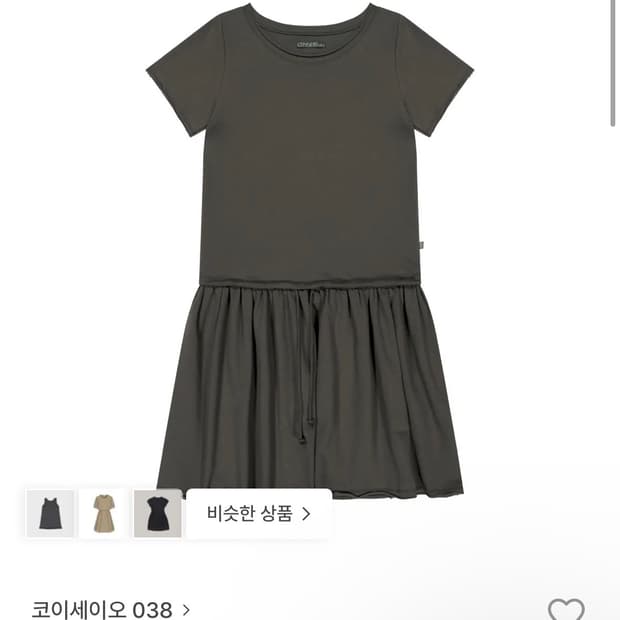 코이세이오 038 SHIRRING OVER ONE PIECE BROWN