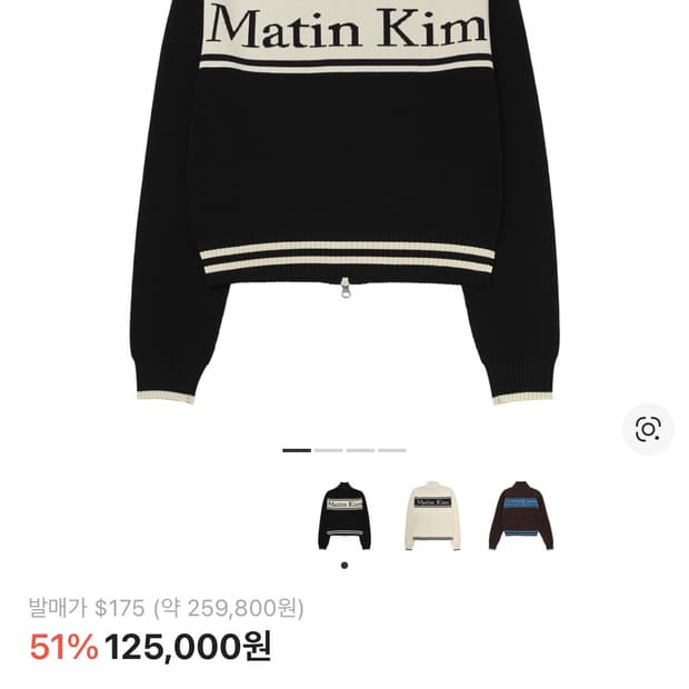 마땡킴 가디건 (니트집업)