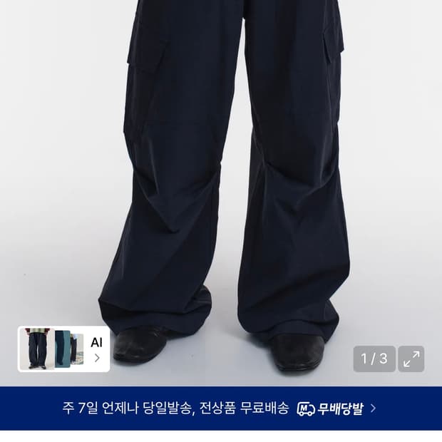 새상품)다이브인 베른 카고팬츠(네이비)