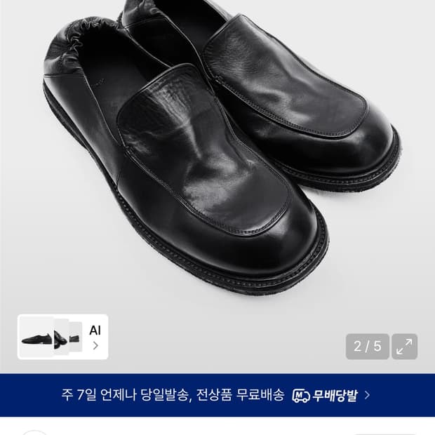킨치 505