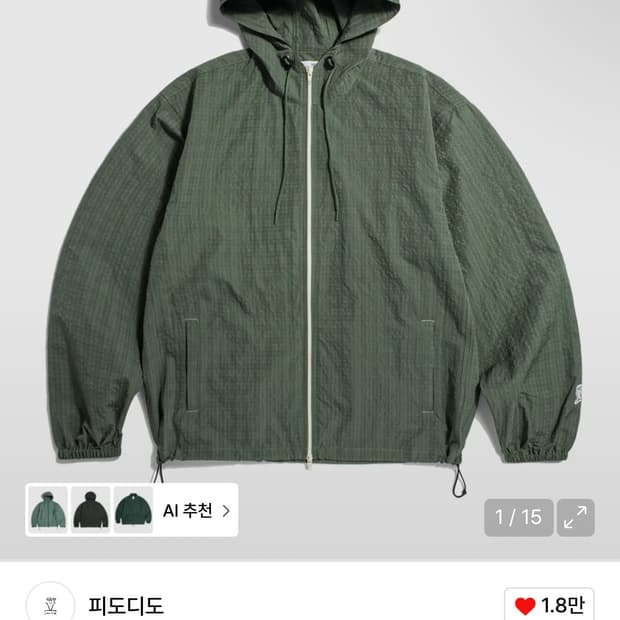 에스피오나지 피도디도 빈티지 체크 지퍼 후디 빈티지 그린 L