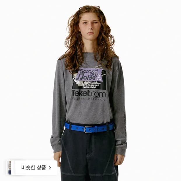 테켓 secondary noise 멜란지 그레이 롱슬리브