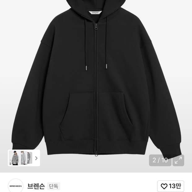 브렌슨 루즈핏 2Way 스웨트 후드집업 블랙