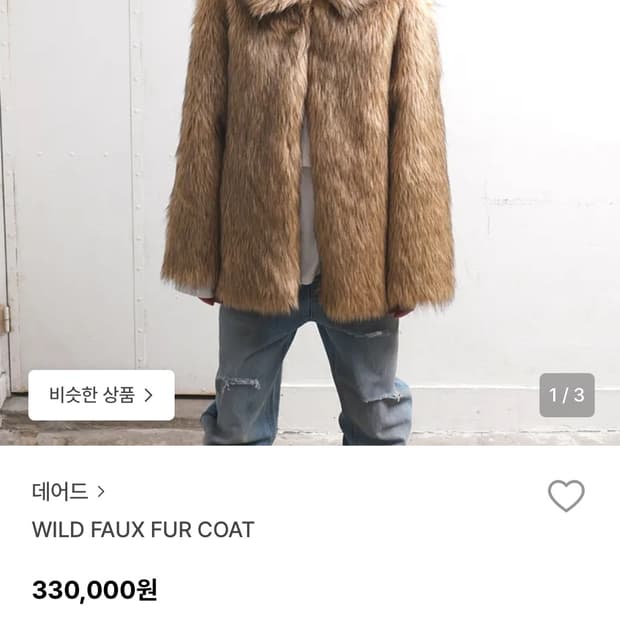 데어드 퍼자켓 25FW