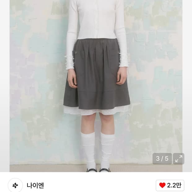 나이엔 빅포켓 미디스커트 그레이