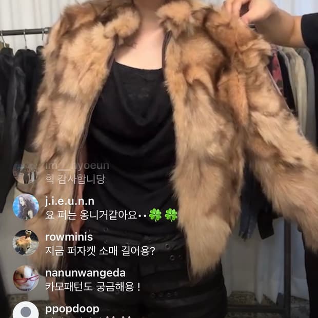 레이어룸 래빗퍼 양가죽 퍼자켓