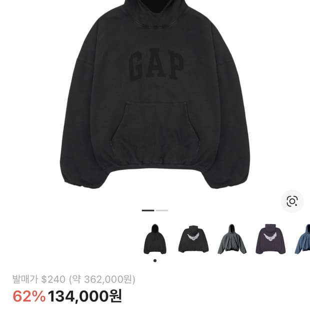 이지 갭 도브 후드