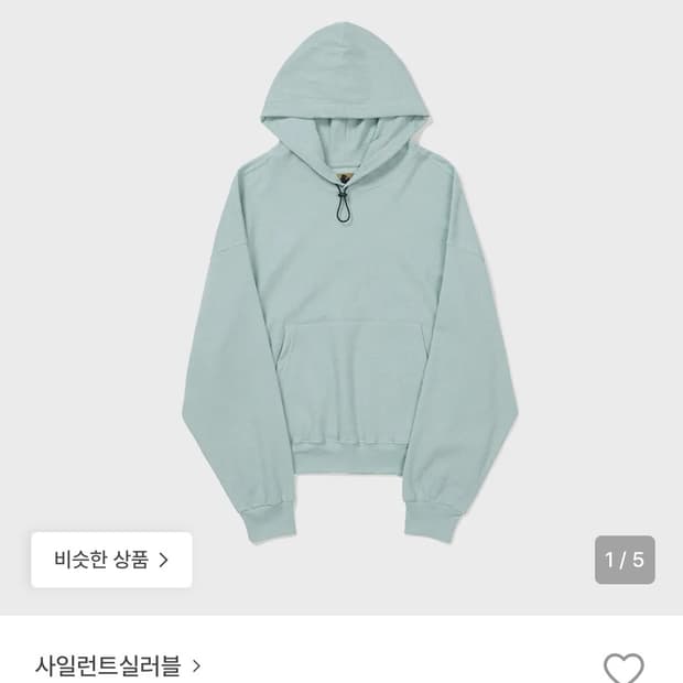 사일런트실러블 0사이즈