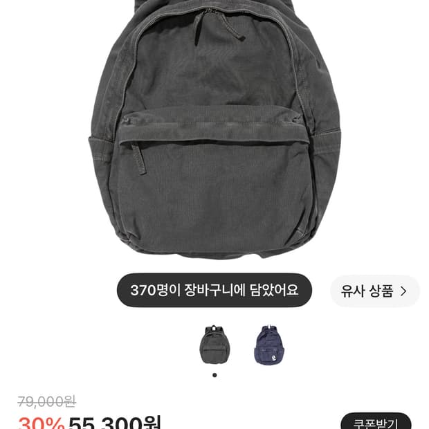 스웨이드 백팩