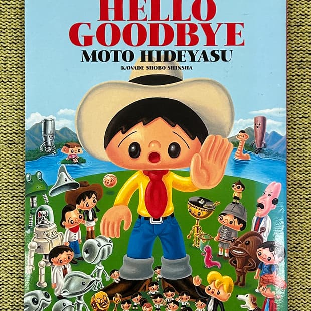 모토 히데야스 - HELLO GOODBYE 아트북 레코스케 타워레코드