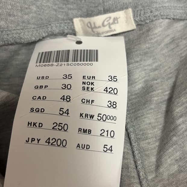 브랜드멜빌 팬츠 그레이 로우라이즈