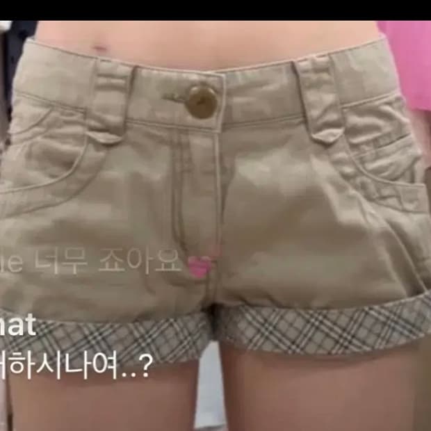 빈티지 버버리 숏팬츠 반바지 히메 라떼 갸루 y2k 그런지