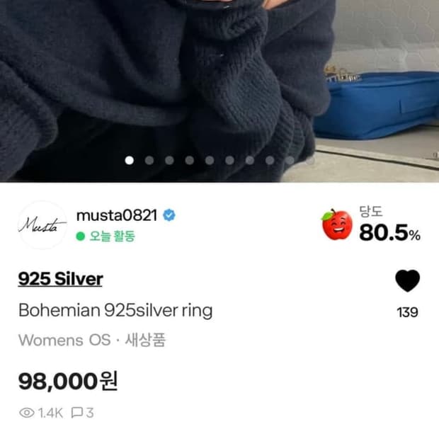 개인