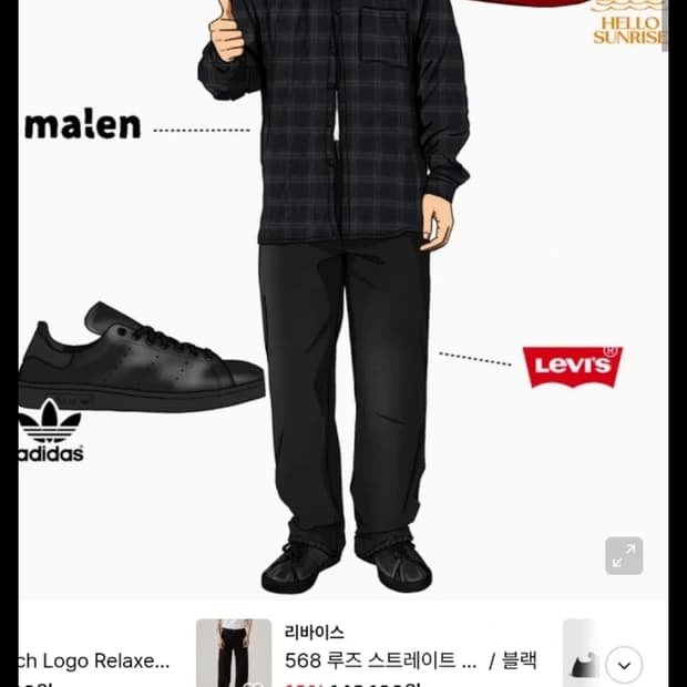 리바이스 568 흑청 (32x32 사이즈, 블랭크탭)