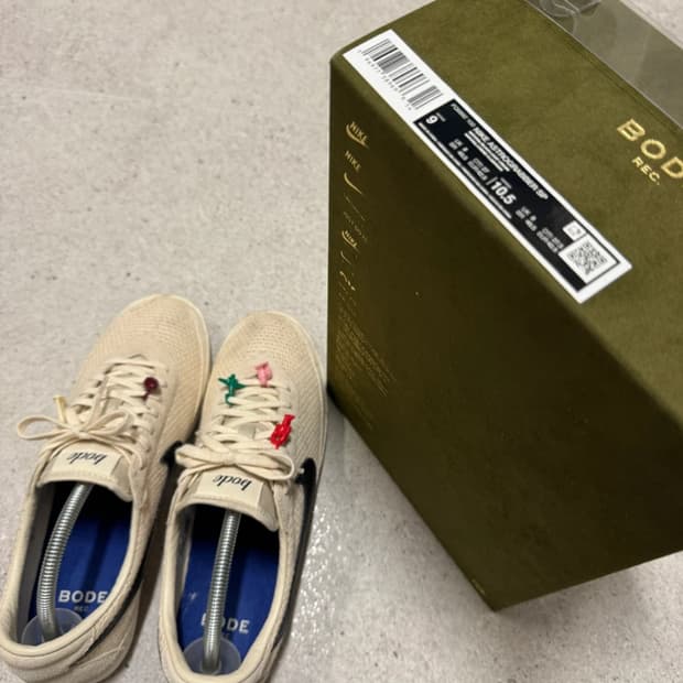 나이키 x 보디 아스트로그래버 SP 라이트 크림 앤 블랙