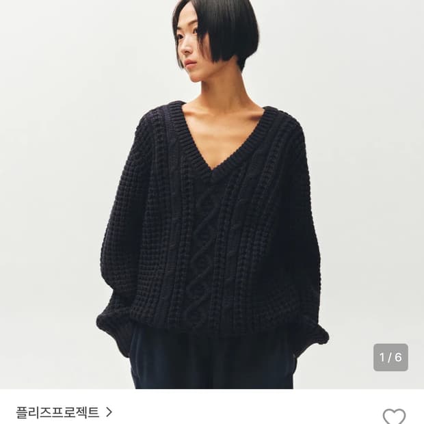 [PLZPROJECT] cable fisherman v-neck knit