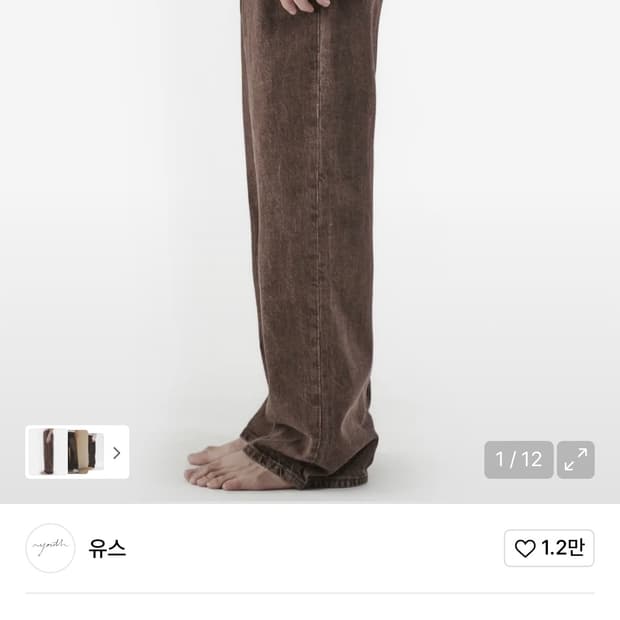 Youth straight denim-M