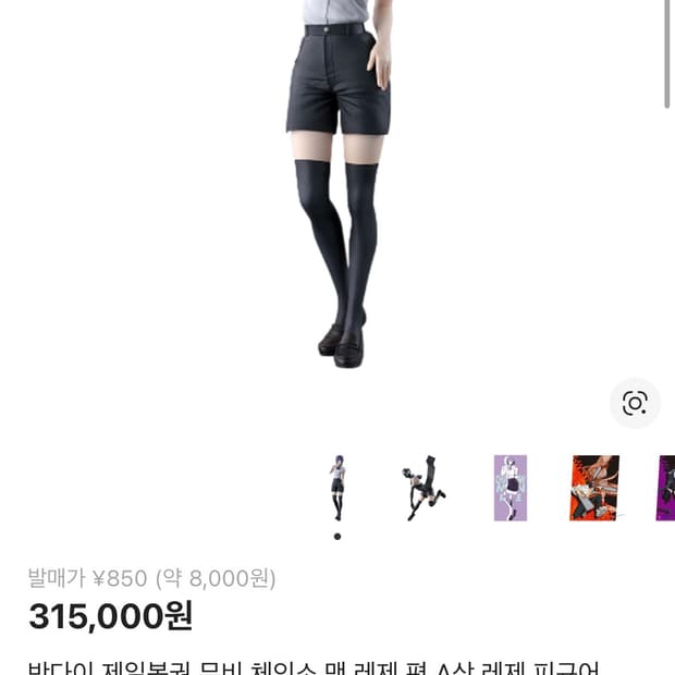 레제 제일복권 a상