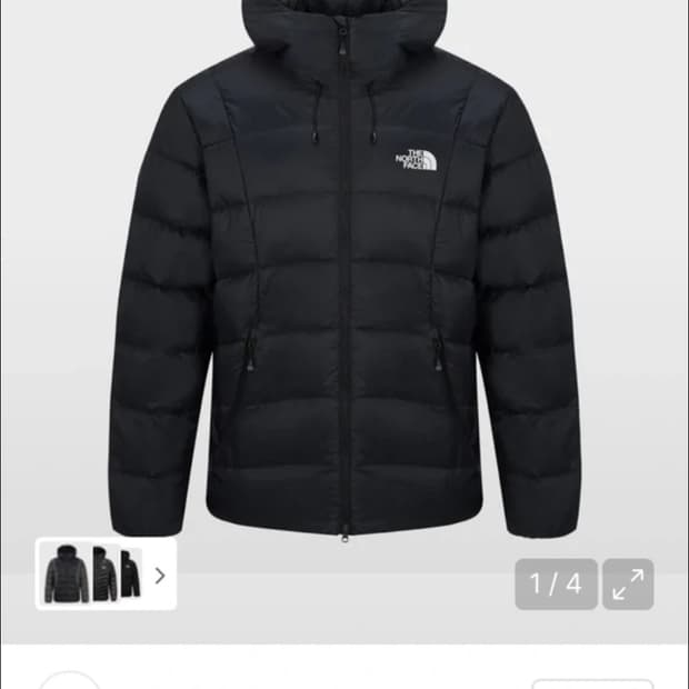 NJ1DR57A 노스페이스 루타 다운 경량 패딩 자켓