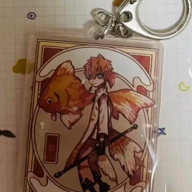 급처분|지박소년 하나코군 열쇠고리 코우