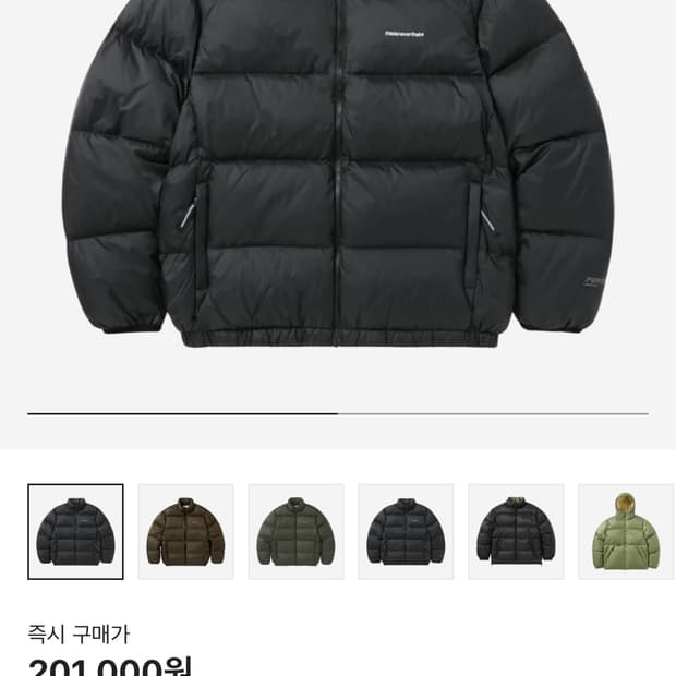 디스이즈네버댓 패딩 xl