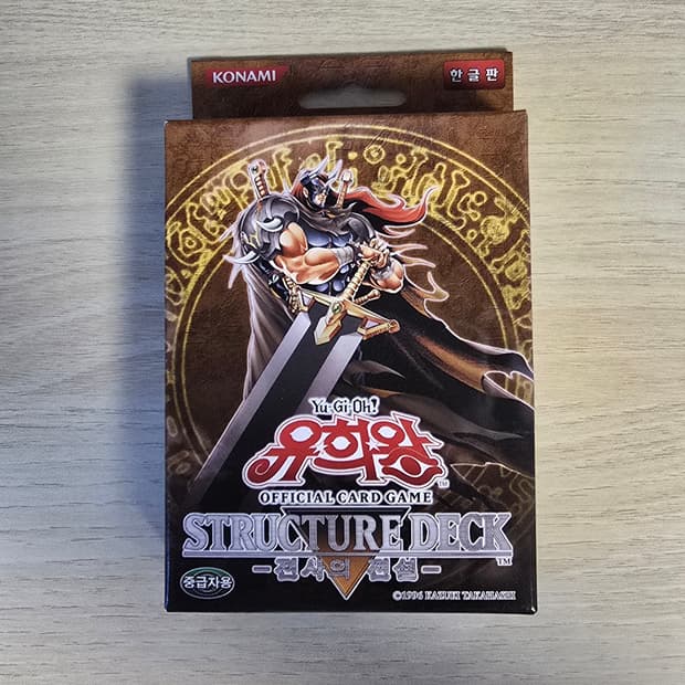 미개봉 새상품 유희왕 전사의전설 스트럭처덱 유희왕카드 유카