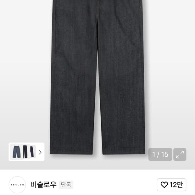 비슬로우 WIDE SELVAGE DENIM INDIGO 30사이즈