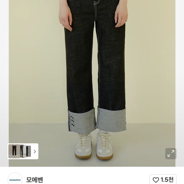 모메벤 롤업 데님 팬츠