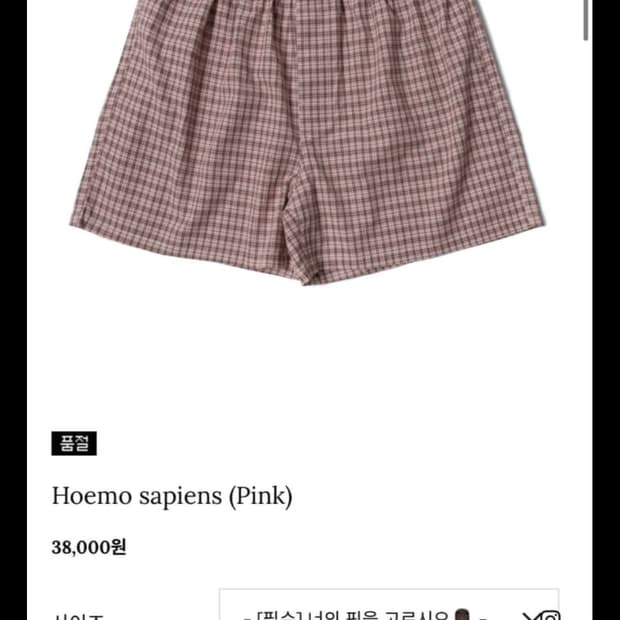 구해요) 빨간줄 빨간스쿨 빤스