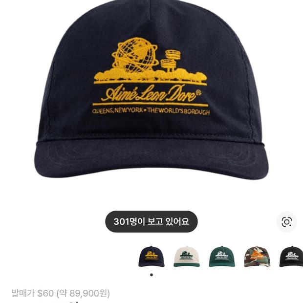  Aime Leon Dore 에임 레온 도르 모자