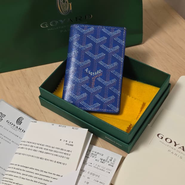 [ 풀구성 ] 고야드 생피에르 오거나이저 카드 지갑 백화점판