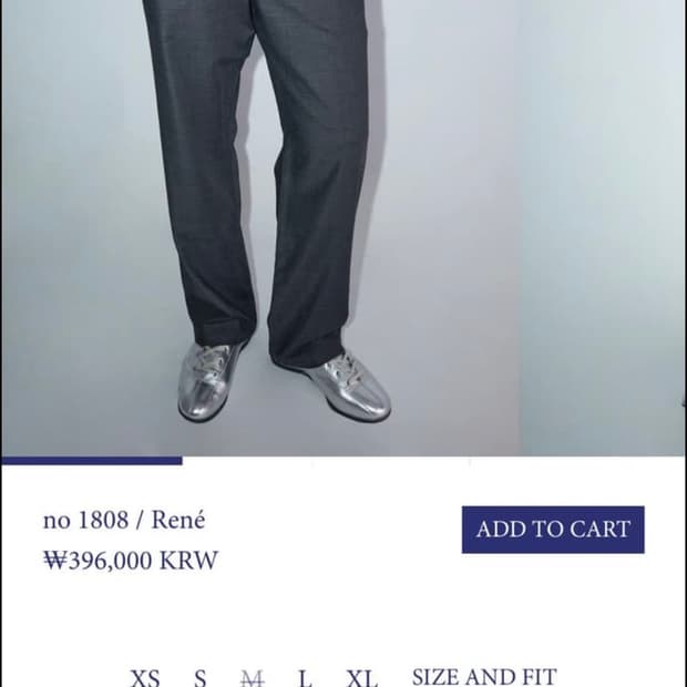 팔로마울 rene 팬츠