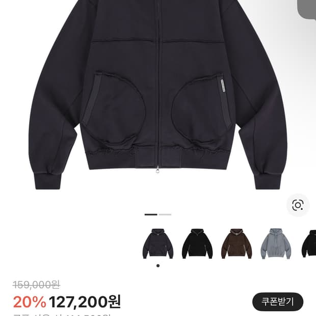 더바이닐하우스 컷 오프 후드 집업 퍼플