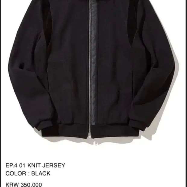 (구매)엑슬림 ep.4 01 져지 블랙 2사이즈 삽니다