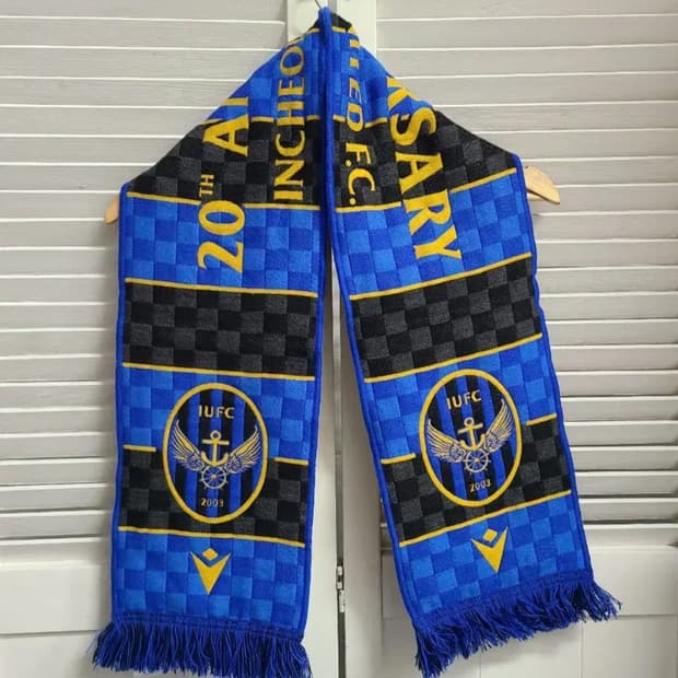 인천유나이티드 20주년 한정판 머플러