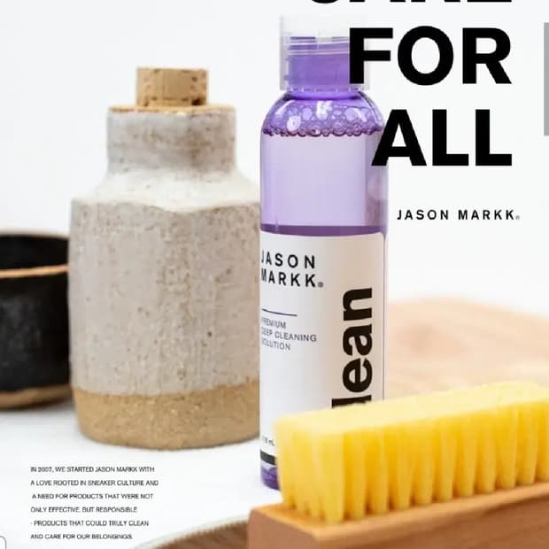 제이슨마크 운동화 세탁 에센셜킷 세제