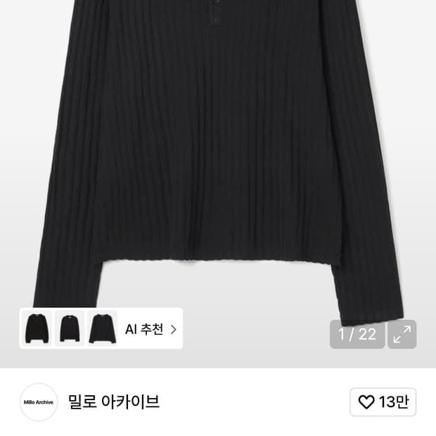 밀로아카이브 헨리넥 니트 XL 블랙