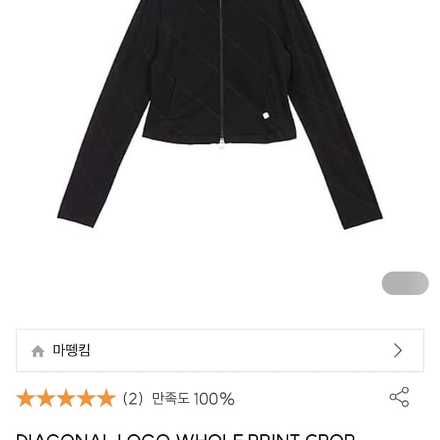 마뗑킴 후드집업