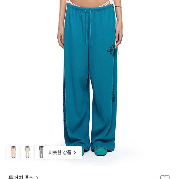 투머치택스 와플 팬츠 사이즈 교환!