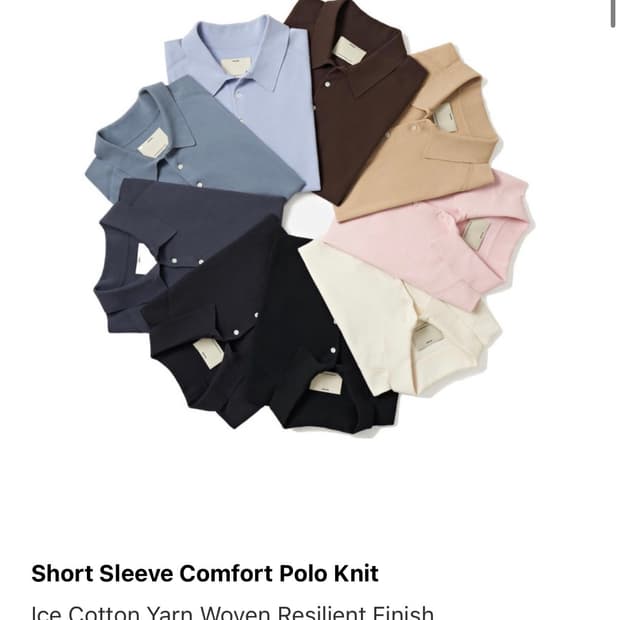 포터리 반팔 폴로니트