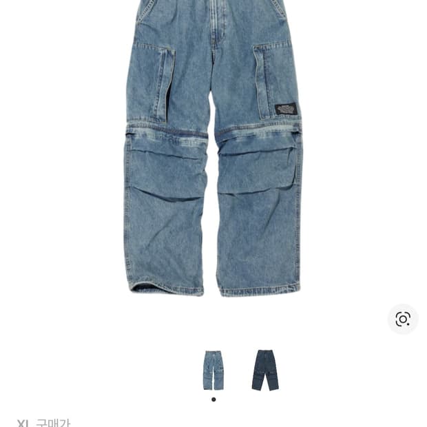 GU X 언더커버 데님 카고 팬츠(XL) 