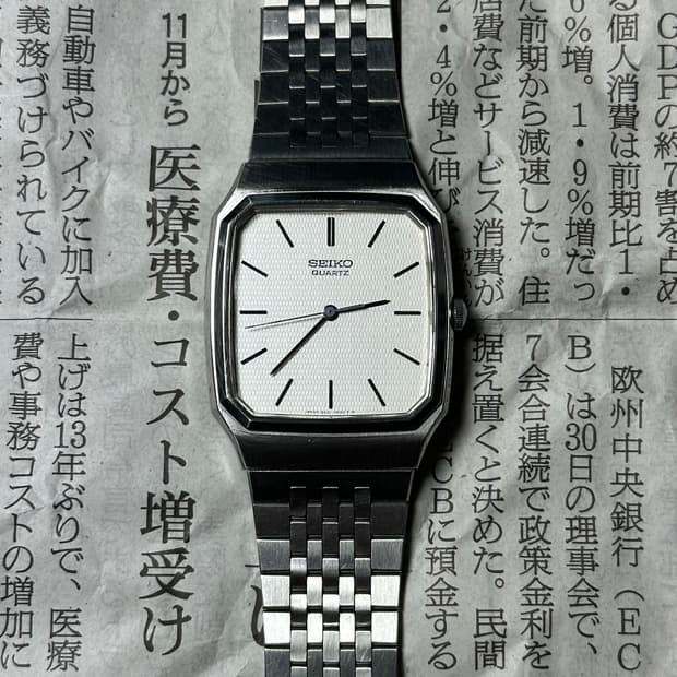 SEIKO quartz square