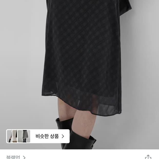 블랙업 멜롱 체크 쉬폰 미디 스커트한 번 입었어요. 상태 좋아요!!
밴딩