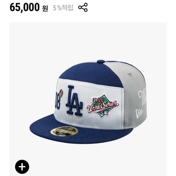 MLB LA 다저스 스크립트 스플릿 패널 피티드캡 화이트/다크 로얄