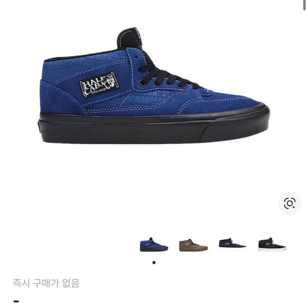 반스 하프캡 33 DX 애너하임 크록 엠보스 블루