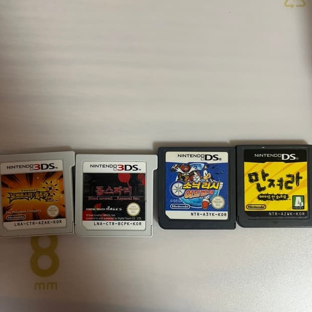 4개 일괄) 닌텐도 ds 3ds 포켓몬스터 콥스파티 소닉러시 만져라