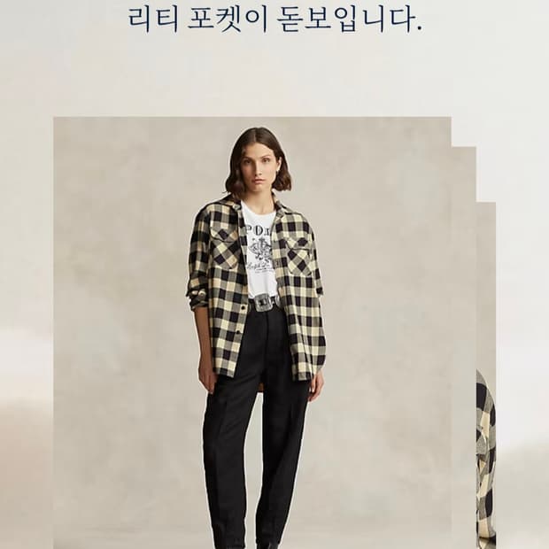 폴로 오버사이즈 남방