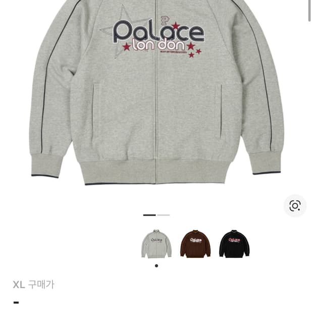 팔라스 그리미 집 퍼넬 그레이 말 - 23FW