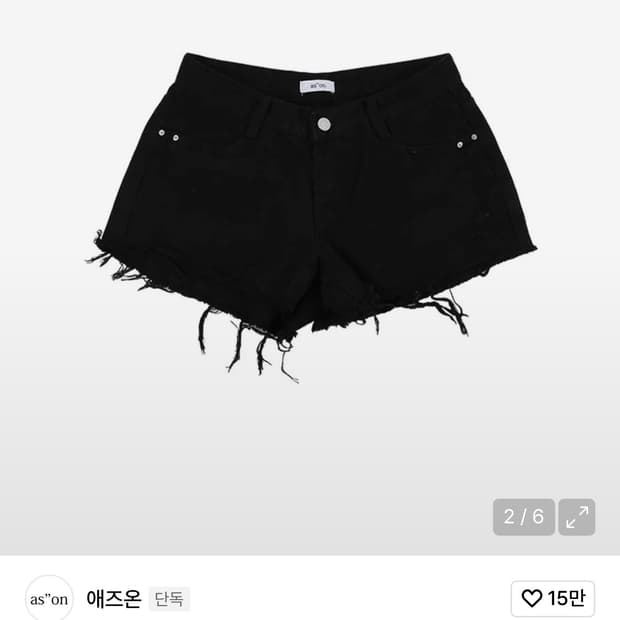 애즈온 숏팬츠