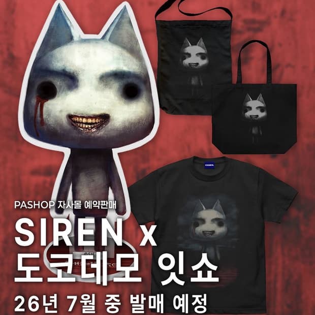 SIREN x 도코데모잇쇼 토로 반팔 XL